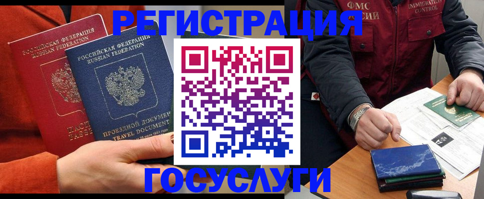 пропишу в квартире в Приморско-Ахтарске