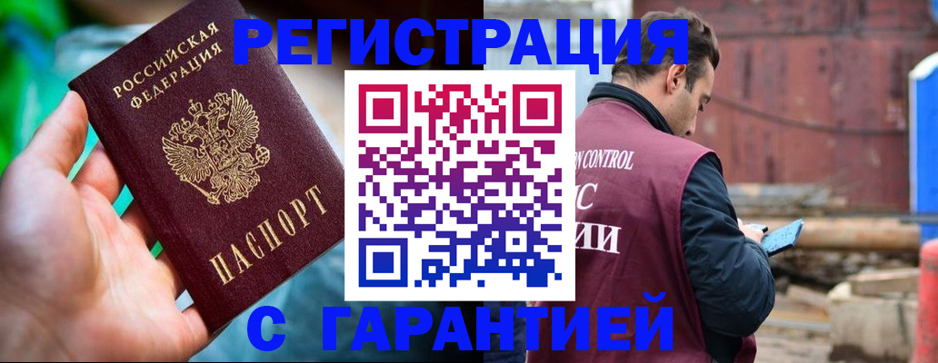 регистрация для дет. сада в Приморско-Ахтарске